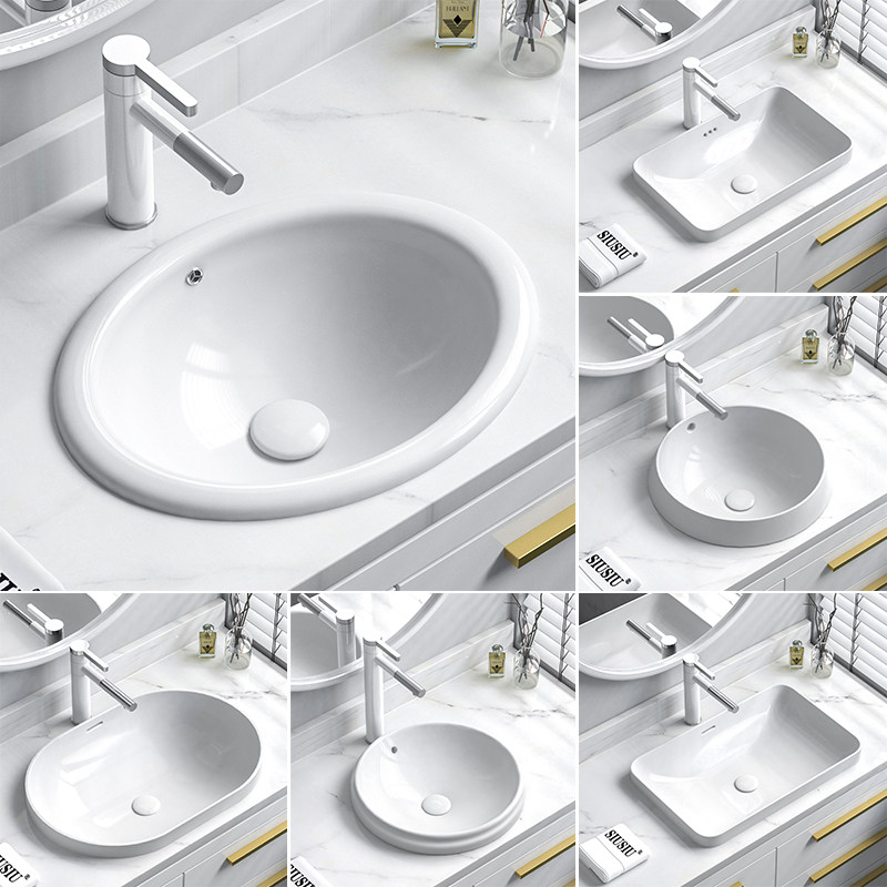 台中盆正圆形洗手盆陶瓷台中盆嵌入式面盆洗脸盆洗面盆洗手槽