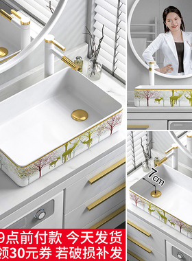 侧边偏孔下水台上盆阳台洗衣机柜上偏口洗手盆陶瓷洗衣槽水池脸盆