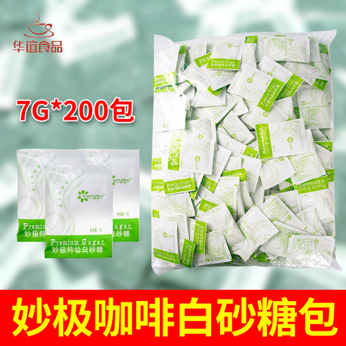 妙极白砂糖咖啡7g200小包家庭