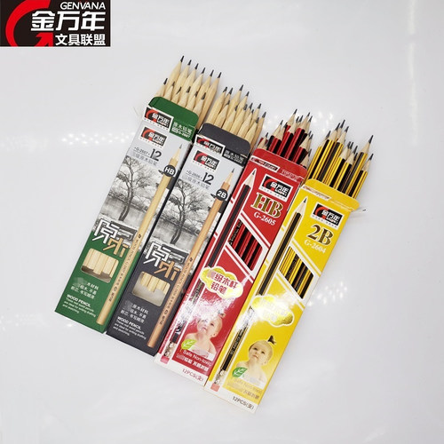 金万年铅笔hb文具2b橡2607写字