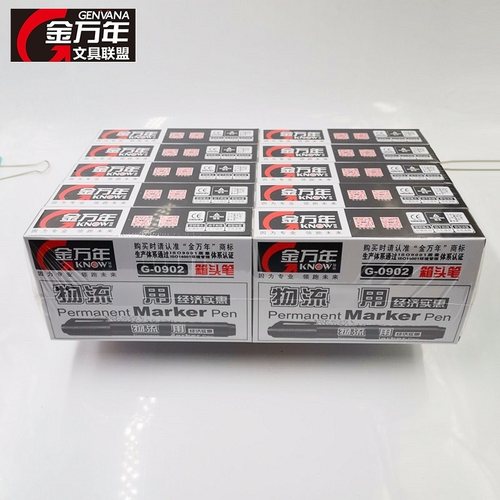 金万年G-0902记号笔黑色油性物流笔大头记号笔勾线笔马克笔油性记号笔黑蓝红三色可选坚硬笔头，书写流畅