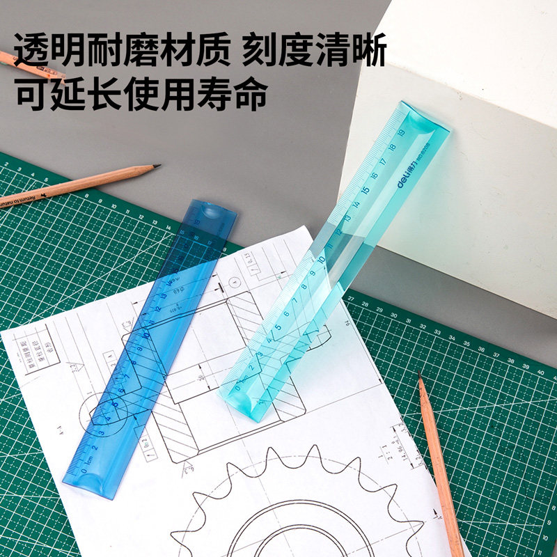 得力中小学生软尺子20cm30cm不易折断刻度清晰软尺彩色学生文具日常用软便携透明直尺学生6208/6209