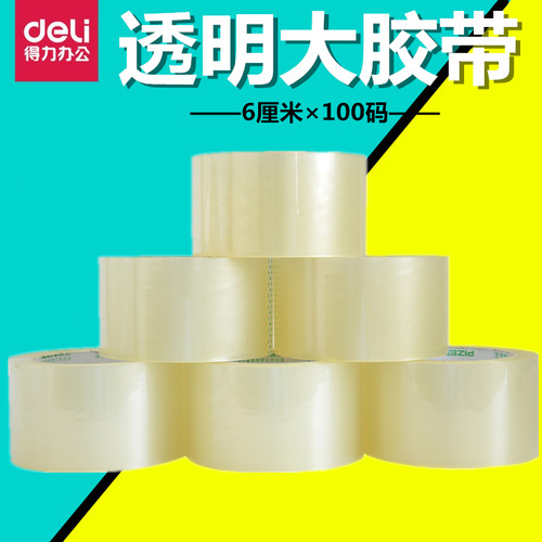 单卷价格   多省包邮   多省包邮