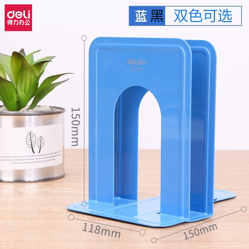 得力加厚铁书立小中大号书立彩色金属书架学生书夹书靠书挡挡板文具图书馆用隔板书夹卡通书立高中生隔书版