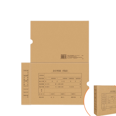 西玛大号凭证盒A4规格财务会计装订凭证盒档案盒资料盒305*220*50mm 674克牛皮纸卡纸6501/6502 可装厚度5cm