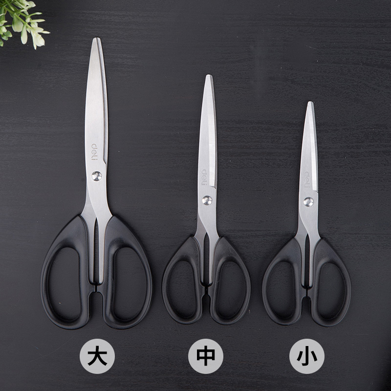 加厚刀刃 加强铆钉