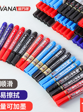 金万年油性记号笔大头笔可加墨水粗头物流快递笔箱头笔K-0917A/0906/0301补充墨水快干不易褪色