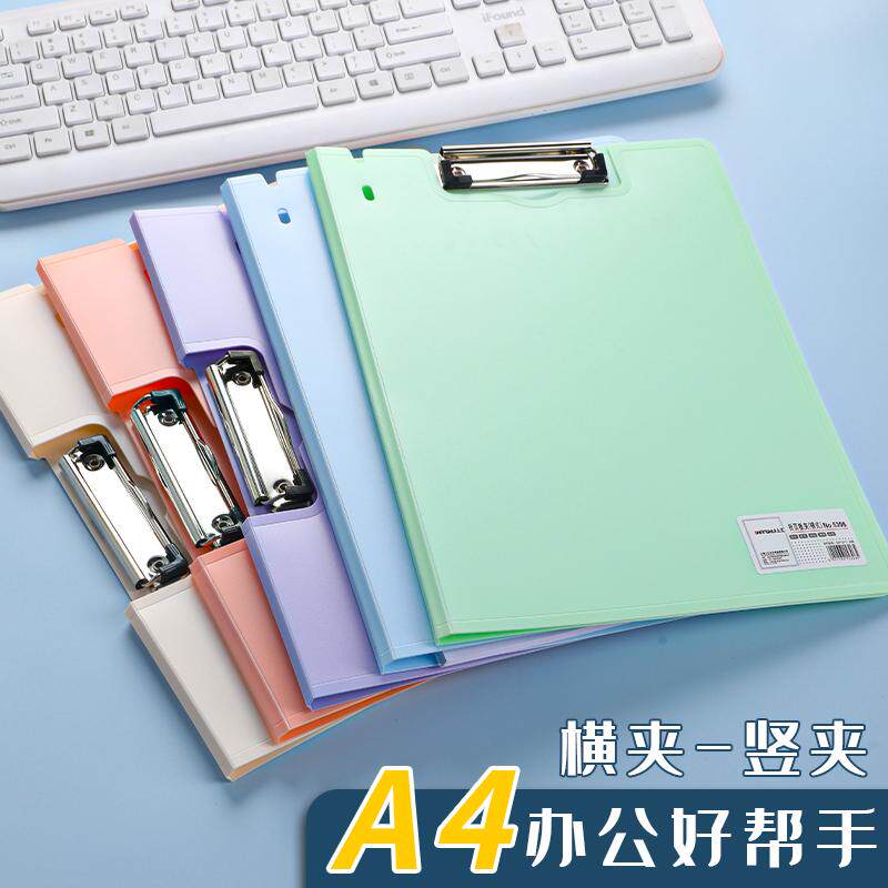 上汇a4文件夹板A4书写夹板写字垫板夹板纸板折页学生绘画板多功能办公用品资料夹朗诵夹乐谱架小清新点菜板