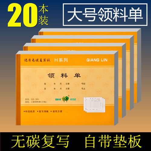 20本装和10本装2个规格