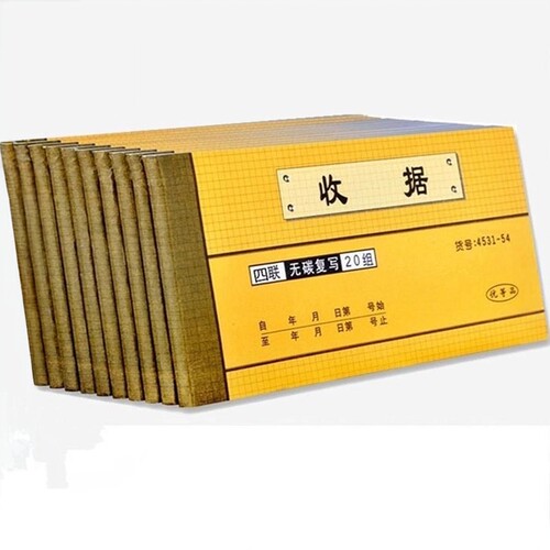 10本装 多省包邮 黄色绿色封面随机发货