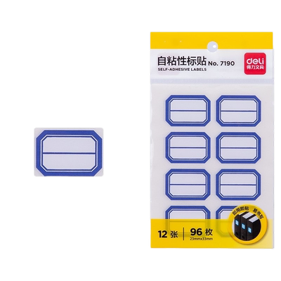 得力7190标签贴标贴自粘性标签纸可爱不干胶标签贴写字办公口取纸 手帐贴纸姓名帖手写价格标签标