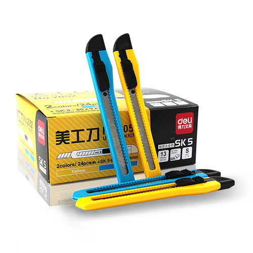 手动锁定办公学生文具9mm美工刀