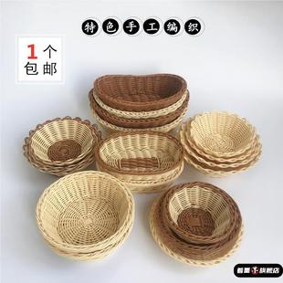 零食收纳筐餐桌家用放包子面包水果篮藤编蓝竹篮子创意 盛馒头馍