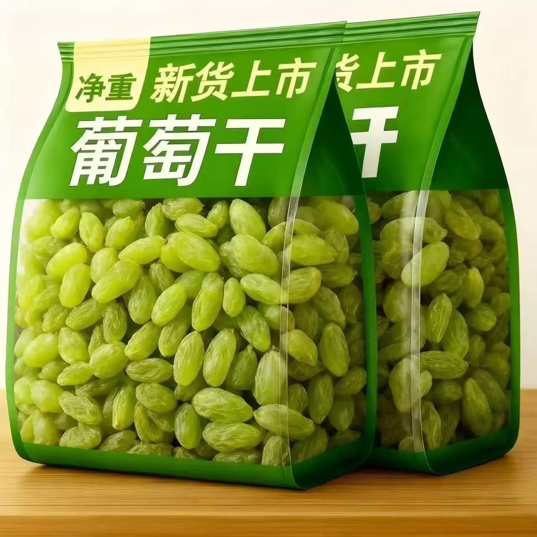 【卖爆了】正宗新疆绿葡萄干纯自然绿提免洗大颗粒新疆葡萄干