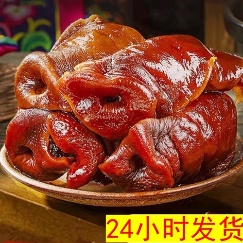 猪拱嘴鼻子3斤5斤装500g袋装卤肉熟食猪肉真空包装即食下酒菜