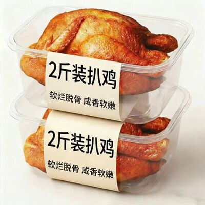 山东德州五香扒鸡特产五香鸡礼盒五香味下酒菜零食熟食鸡腿鸡爪