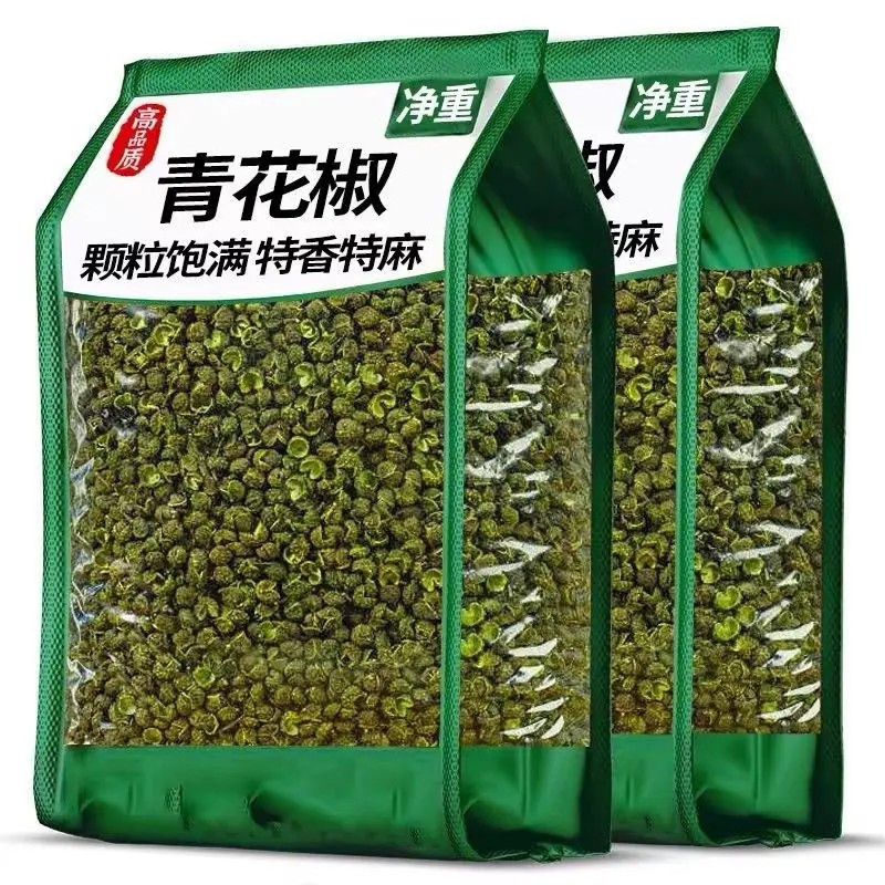 四川花椒青花椒麻椒特麻散装麻椒粒家用调味品颗粒饱满500g
