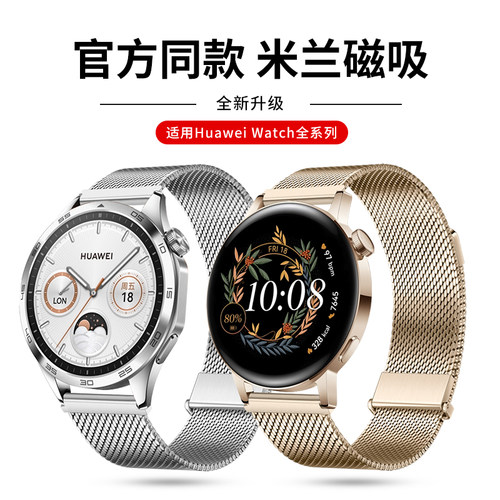 适用WatchGT6表带官款轻便透气