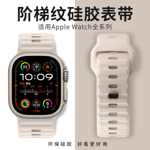 适用iwatch表带运动硅胶高级
