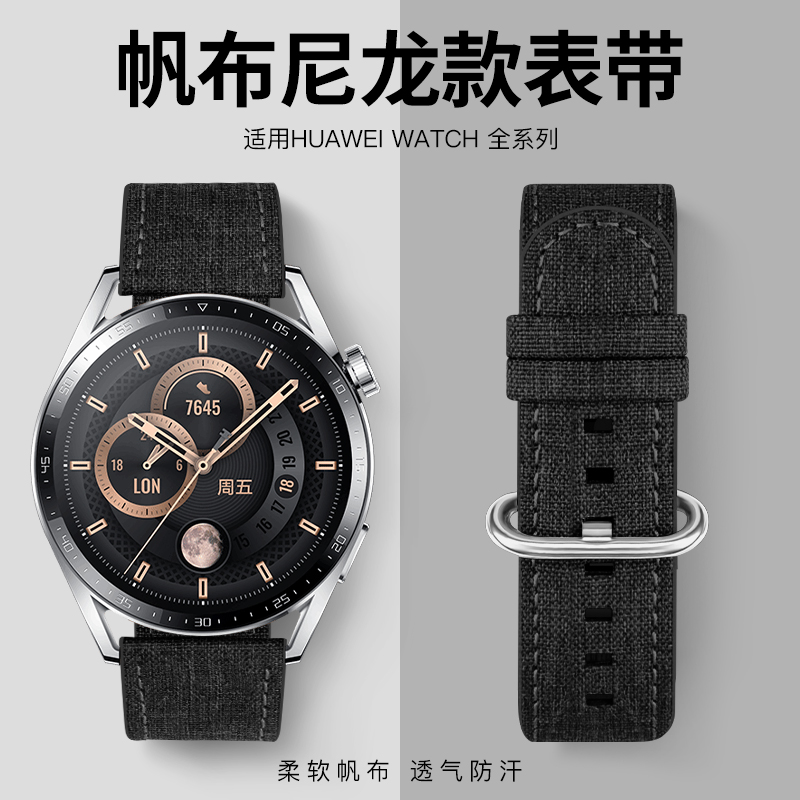 适用GT5表带防水帆布柔软舒适