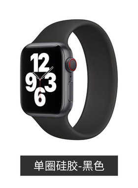 适用iwatch表带ultra3单圈编织纹s9苹果手表11表带se3硅胶软s9运动applewatchs10表带9代8男40mm45新款s7女生