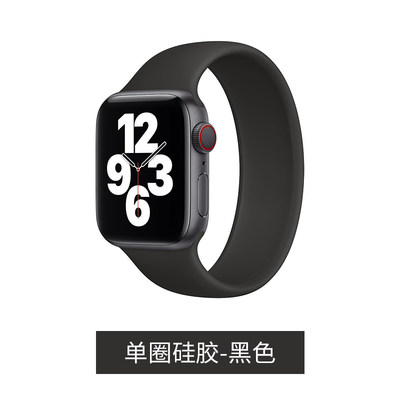 适用iwatch表带官方同款单圈表带