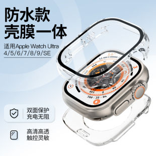 适用iwatch保护壳苹果手表s10保护壳applewatchultra3保护壳膜一体se硬全包防水s11透明9代8超薄7钢化保护膜6