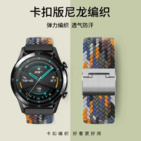 Huawei GT4 ремешок GT3 gt2 Elastic GT3PRO Woven Watch -Buds Men's Watch4/3 Необыкновенный мастер нейлон GSI Glory Magic2 Xiaomi S2 Watch Color22mm