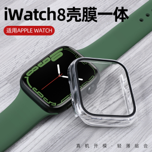 适用iwatch保护壳ultra苹果手表8保护套7代6壳膜一体applewatchse钢化膜s75超薄4硬壳45mm41全包保护膜s8防水