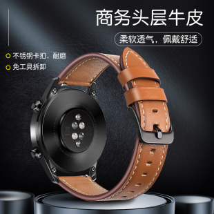 适用华为gt6表带真皮gt5pro表带gt5华为watch5表带watch4pro新款 gt2小米s4牛皮腕运动 gt4荣耀智能手表gt3男士