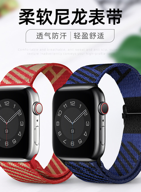 适用苹果手表表带编织applewatch11表带iwatch表带ultra3表带s11尼龙s9智能se运动s8透气7代6男女5小众46mm45