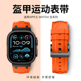 5男士 适用iwatch表带applewatchultra2表带s10运动苹果手表表带se2硅胶9代8 iphone 49mm46女s9秋冬s8新款