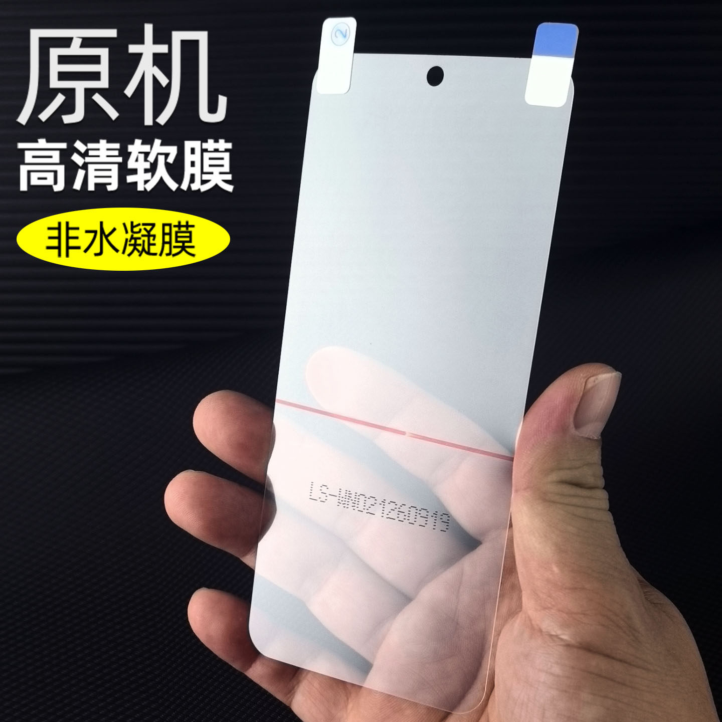 适用魅族22原机高清软膜手机膜防摔防刮屏幕保护pet直屏出厂自带专用超薄前膜高透超透电竞游戏不顶壳贴膜