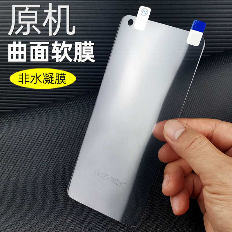 适用vivox50pro原机高清软膜x50pro十手机膜+曲面屏新款专用保护pet超薄屏幕por出厂防摔前膜普通塑料贴膜