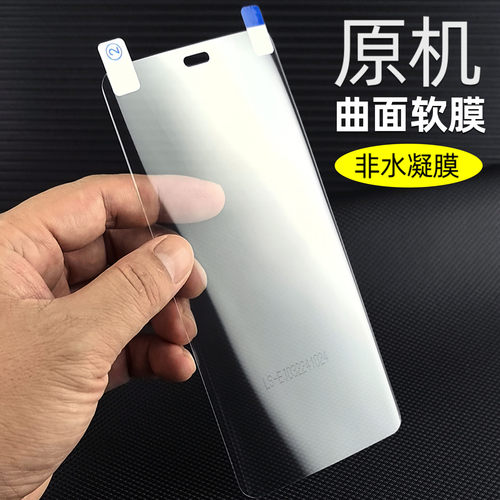 荣耀x60pro原机出厂高清软膜曲面
