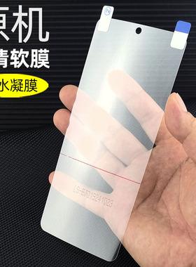 适用荣耀x60原机高清软膜x60i手机膜塑料专用BRC-AN00出厂自带普通超薄pet防摔非水凝膜屏幕x60GT保护贴膜