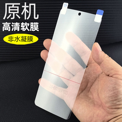 荣耀x60原机出厂高清软膜塑料膜