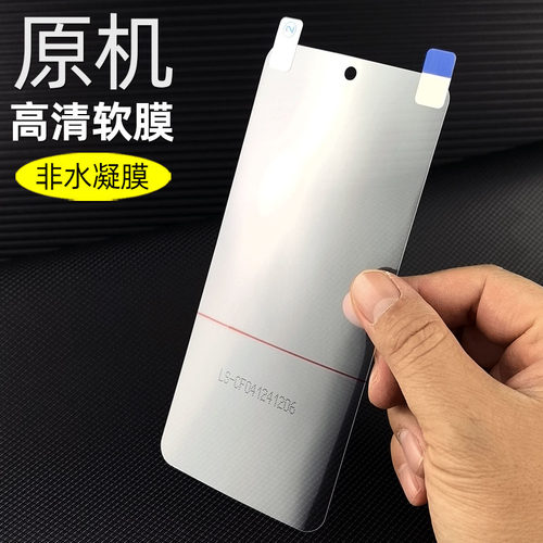 vivos20原机s30出厂高清软膜S19