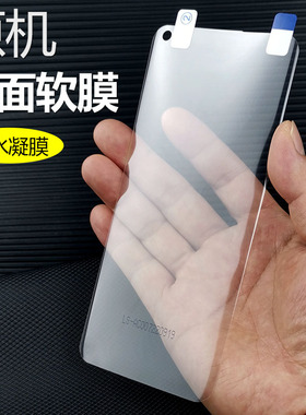 适用oppofindx2原机高清软膜findx2pro手机膜曲面屏专用保护兰博基尼版屏幕por出厂自带普通pet防摔前膜贴膜