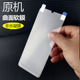 适用OPPOA97原机高清软膜A58x手机膜A57专用A56出厂A55s自带A11x塑料a9x普通A8 a7x超薄a35屏幕reno3保护贴膜
