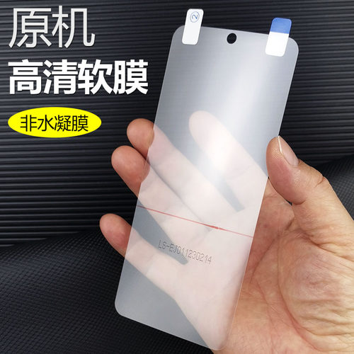 荣耀高清软膜pet出厂膜