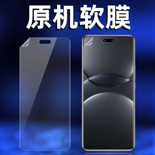适用华为nova13pro原机软膜出厂高清塑胶nova13ultra专用自带手机膜防摔菲林膜超薄前屏幕普通全包边保护贴膜