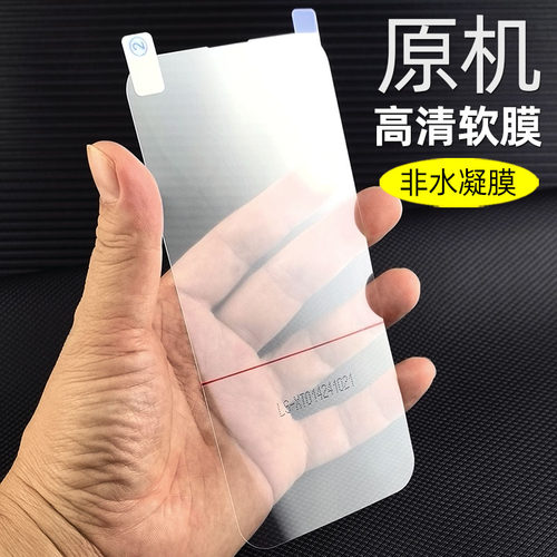 苹果16塑料高清软膜苹果16Pro