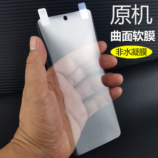 适用opporeno10原机高清软膜reno10pro手机reno10pro十专用曲面屏+新款出厂自带保护pet超薄屏幕普通塑料贴膜