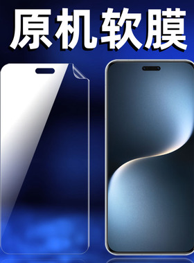 适用荣耀magic7pro原机高清软膜荣耀Magic7RSR保时捷版手机膜PTP-AN10专用自带贴膜全包边普通屏幕防摔保护膜