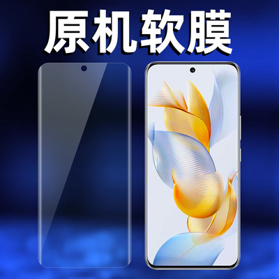 荣耀90/90pro原机出厂高清软膜