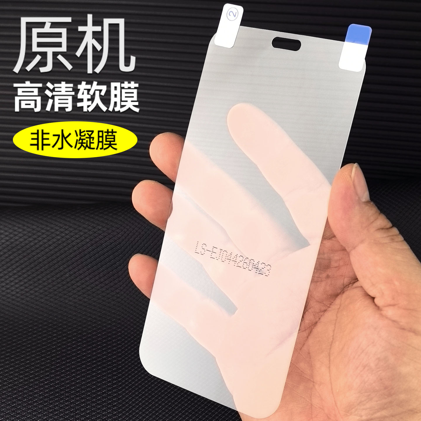 适用荣耀X80i原机高清软膜x80i手机膜防摔防刮屏幕保护pet直屏出厂自带专用超薄高透超透游戏LNA-AN00贴膜