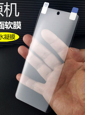 适用OPPOA3pro原机高清软膜A2pro手机膜A1pro曲面屏新款防摔pet热弯出厂屏幕自带前膜超薄普通专用保护贴膜