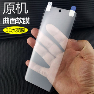 适用OPPOA3pro原机高清软膜A2pro手机膜A1pro曲面屏新款防摔pet热弯出厂屏幕自带前膜超薄普通专用保护贴膜
