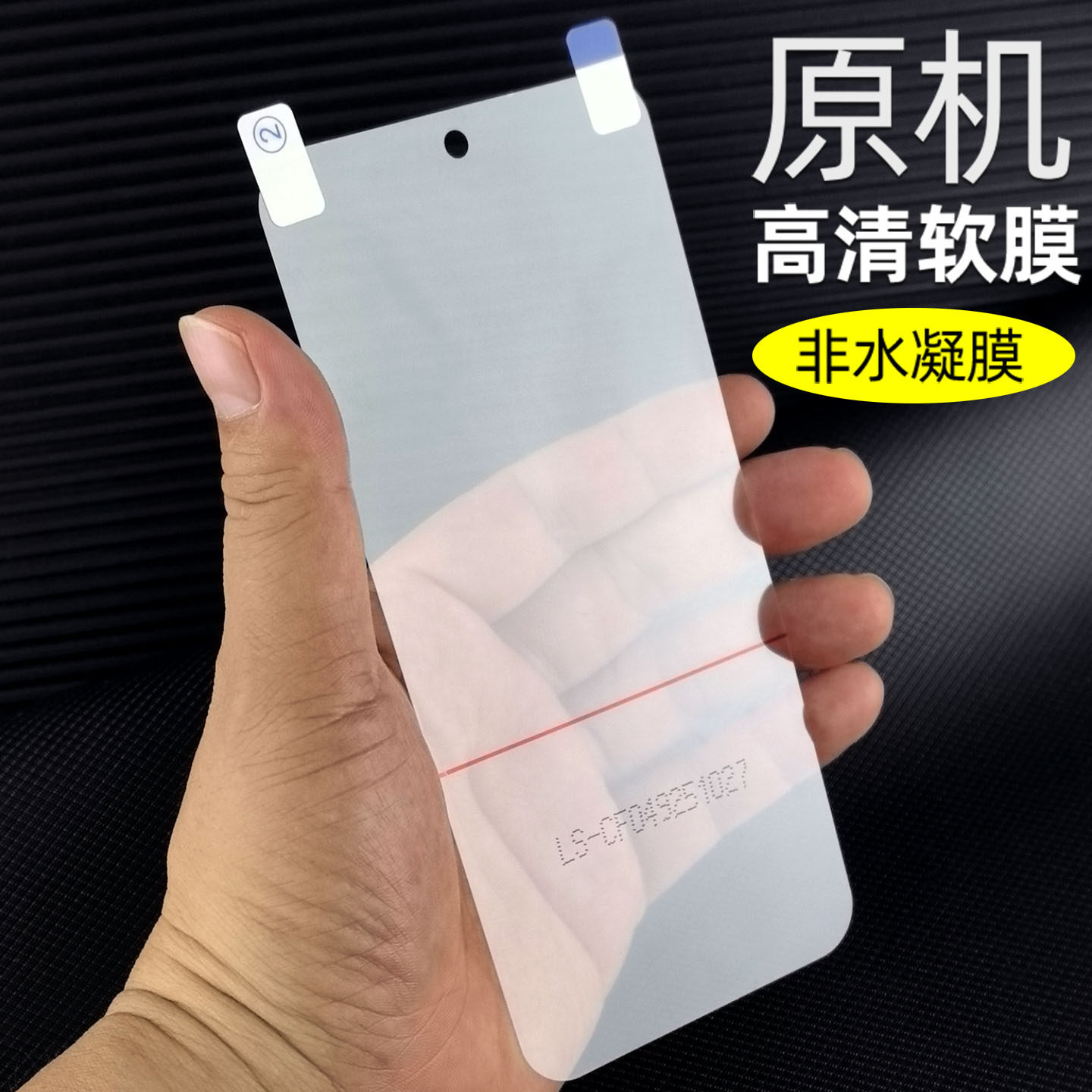 适用华为nova16原机高清软膜nova16z手机专用屏幕pet直屏超薄高透nova16Pro防摔nova16Ultra出厂自带保护贴膜